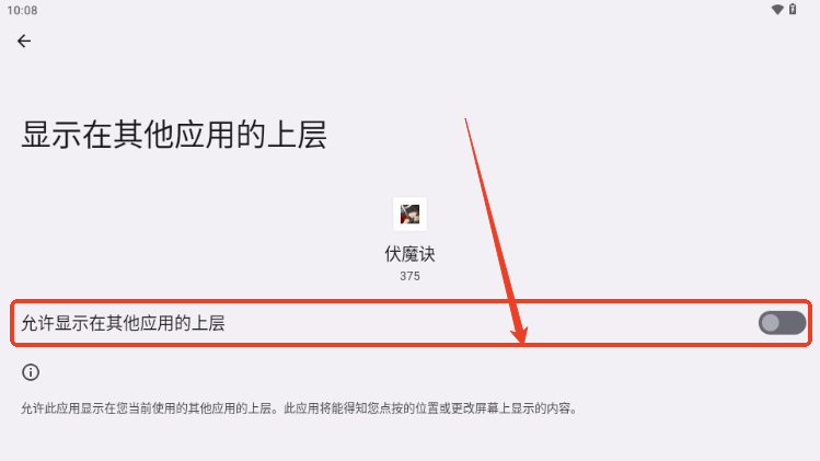 伏魔诀内置折相思菜单版4